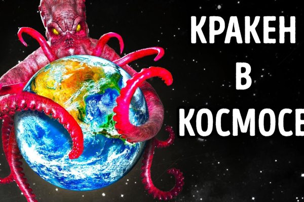 Омг тор зайти через комп