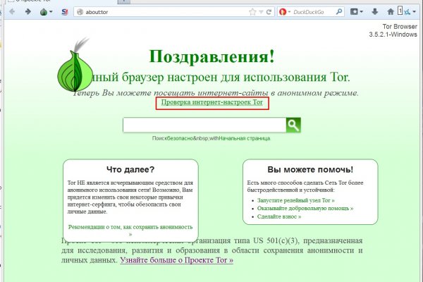 Омг омг оригинальная ссылка tor wiki online