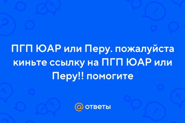 Рабочее зеркало омгомг